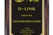 link中国(link中国官网)