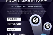 芝麻开门gate官网登录的简单介绍