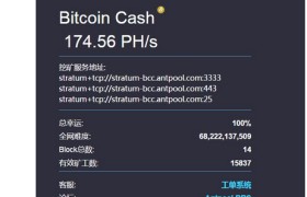 BTC软件(sosobtc软件)