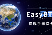 火星交易所的官网(火星交易所是干什么的)