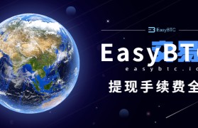 火星交易所的官网(火星交易所是干什么的)