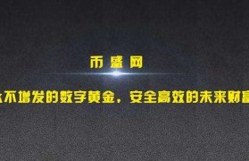 库币交易平台官网(库币网交易平台app下载)