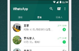 蓝贝壳app下载(蓝贝壳信息科技有限公司)