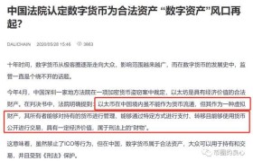 中币交易所会关闭吗的简单介绍