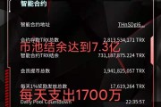 波场官网(波场官网 tronnetwork)