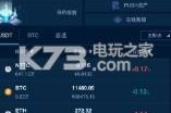 zbx交易所app官网下载(zbx手机交易所app官网下载)