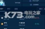 zbx交易所app官网下载(zbx手机交易所app官网下载)