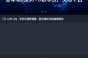 huobi交易所app(货币交易所app官网下载)