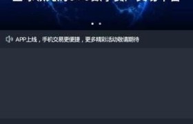 huobi交易所app(货币交易所app官网下载)