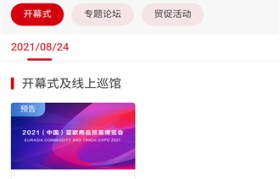 2021中币官网app最新版下载(2021中币官网app最新版下载币安)