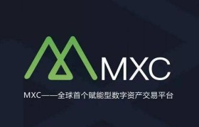 mxc交易平台下载(mxc官方交易平台app)