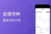 虚拟币交易app(虚拟币交易app网址)