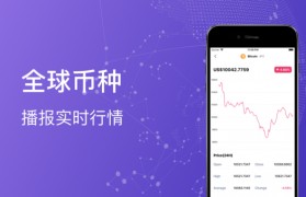 虚拟币交易app(虚拟币交易app网址)