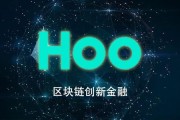 hoo交易所下载地址(hoo交易所是哪个国家的)