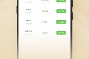 币圈app(币圈APP从非小号上下可以吗)