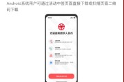 数字人民币app下载安装(数字人民币app官方下载怎么下载)