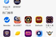 虚拟币软件app(虚拟币软件开发要多少钱)