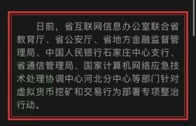 虚拟货币今日新闻(关于虚拟货币的最新新闻)