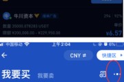 火币app官网下载(火币app官网下载安装)