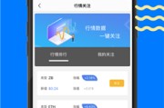 币拓app下载(最新币拓app官网下载安装)