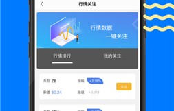 币拓app下载(最新币拓app官网下载安装)