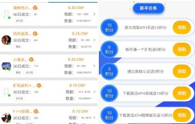 虚拟币行情app(虚拟币行情app排名)