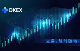 okex代理(欧易OKEX官网)