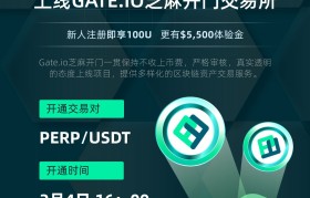 关于芝麻开门gate官网网址的信息