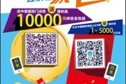 易金通官网(易金通官方下载)