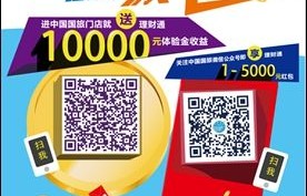 易金通官网(易金通官方下载)