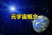 元宇宙游戏吧(元宇宙热门游戏)