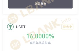 蓝贝壳lbank官方网站(lbank蓝贝壳交易所app下载)