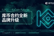 kucoin交易平台下载(kucoin交易所注册网址)