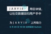 kucoin是什么交易所(kucoin交易所app官网下载)