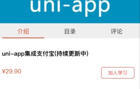 uni是什么软件(unix是什么软件)