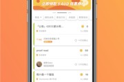 双子星app官方下载最新版(双子星手机版)