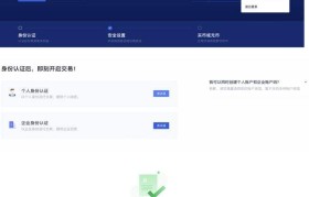 欧易比特币(欧易比特币怎么换成usdt)