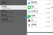 双子星软件(双子星软件下载手机版ios)