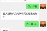 中币被禁止otc交易怎么办(数字货币otc场外交易被冻结)