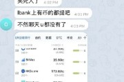 lbank交易平台下载(lbank交易所官方网址)