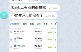 lbank交易平台下载(lbank交易所官方网址)