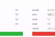 虚拟币价格实时查询(虚拟货币实时行情报价)