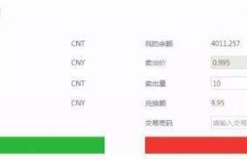 虚拟币价格实时查询(虚拟货币实时行情报价)