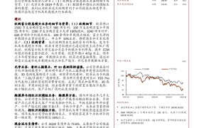 onecoin收购欧交所(onecoin交易所已获批准)