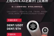 芝麻开门gate官网网址的简单介绍