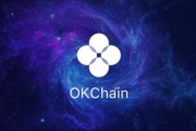 OK交易所官网下载(ok交易所官网下载app)