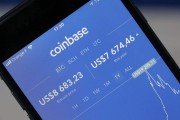 coinbase钱包(coinbase钱包安全吗)