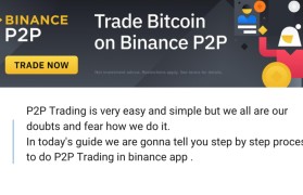 binanceapp下载(binance app download)