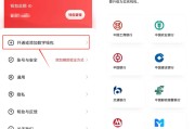 数字钱包app官网下载(数字钱包app官网下载安装)