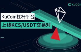 包含USDT线下交易风险在哪里的词条